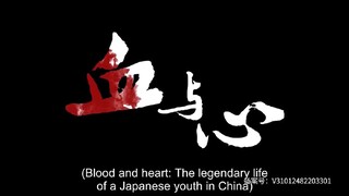 Xue Yu Xin episode 5