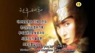 Empress chunchu Eps 8.engsub