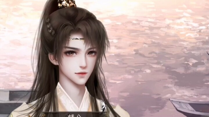 [GMV] In-game Transcripts In Chinese Ancient Themed Game