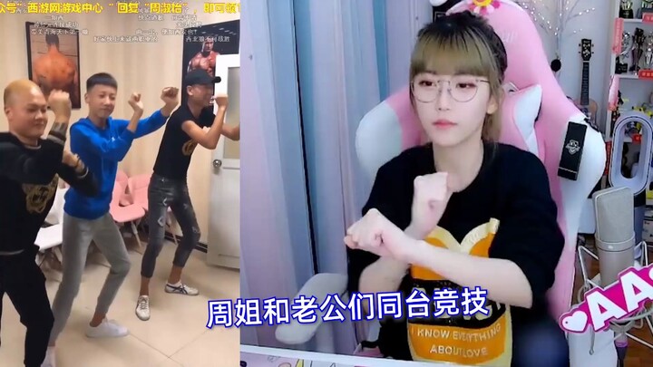 Zhou Shuyi watched the ultimate sky awkward earthy and righteous light, and the muscle memory link w
