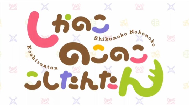 〔New Anime〕Shikanoko Nokonoko Koshitantan | Eps 02 | Sub Indo |
