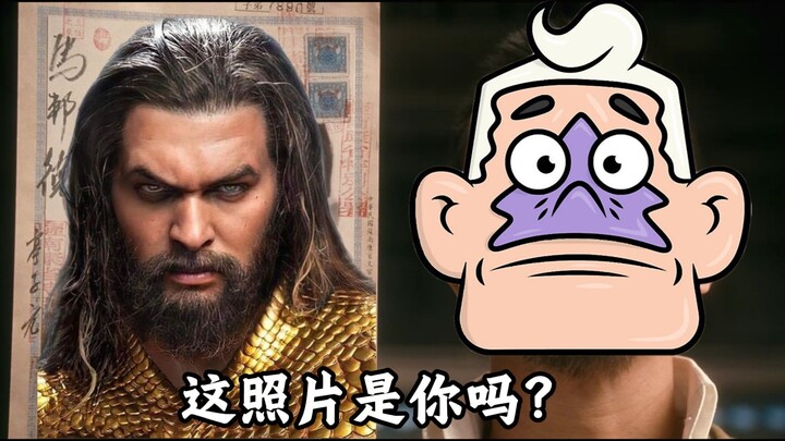 “SpongeBob SquarePants”: The Inspirations Behind the Character Designs of Aquaman and Aquaman & the 