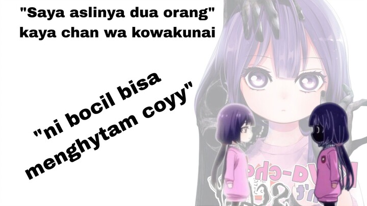 bocil bukan sembarang bocil