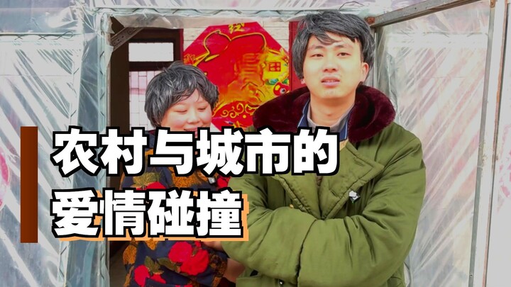 Can a love that isn’t “well-matched” really have a happy ending?