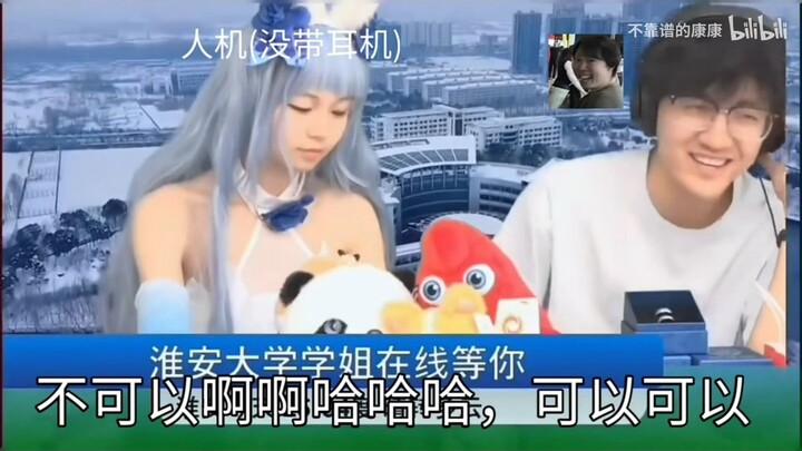 Huaiyin Normal University's Anthropomorphic Senior Sister Cosplay