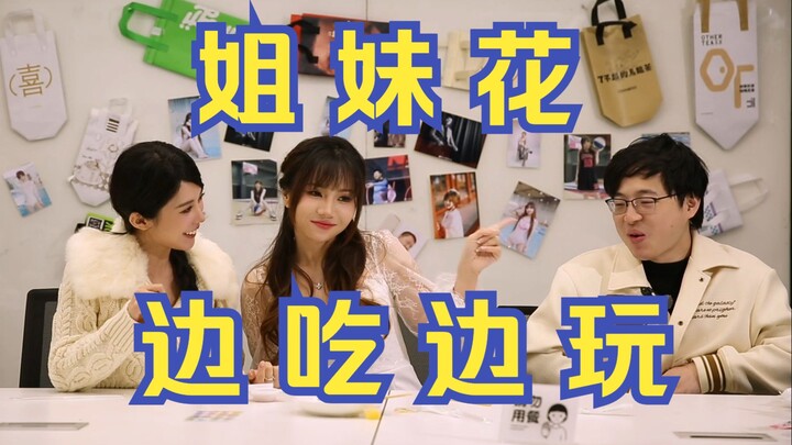 [Unofficial Unboxing] Danbao’s Culinary Showdown — Who Turned the Kitchen into a Chemistry Lab?!