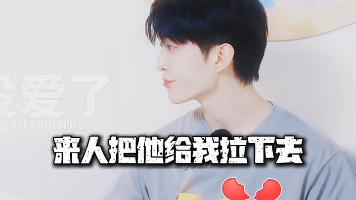 Fan Chengcheng menginginkannya, tetapi Fan Chengcheng tidak bisa mendapatkannya!