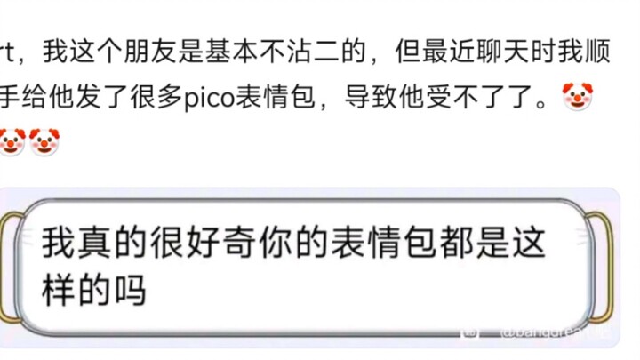 【BangDream】The consequences of frequently posting pico emoticons