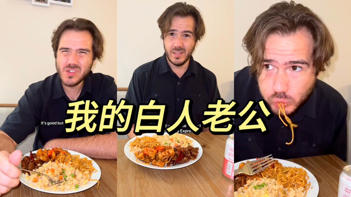 My white husband absolutely hates the food I make, so I went out and bought pre-made dishes, pretend