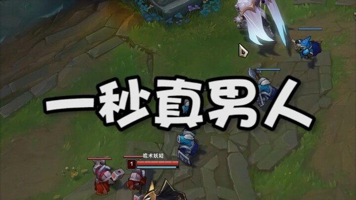 Teach You How to Play Garen vs. Ahri – the Opposite Way!