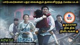Train to Busan Movie Review in Tamil by Movies Thola || Mubarak Basha