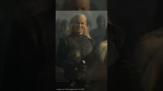 Знали ли вы, что в "Дом Дракона"... #shorts #сериалы2022 #сериалы