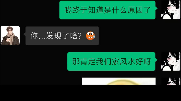 ความรักคือแสงสว่าง แม้คุณจะตื่นตระหนกบนเส้นทางสีเขียว ก็ยังไม่ทันสังเกตเลย