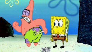 派大星天赋异禀