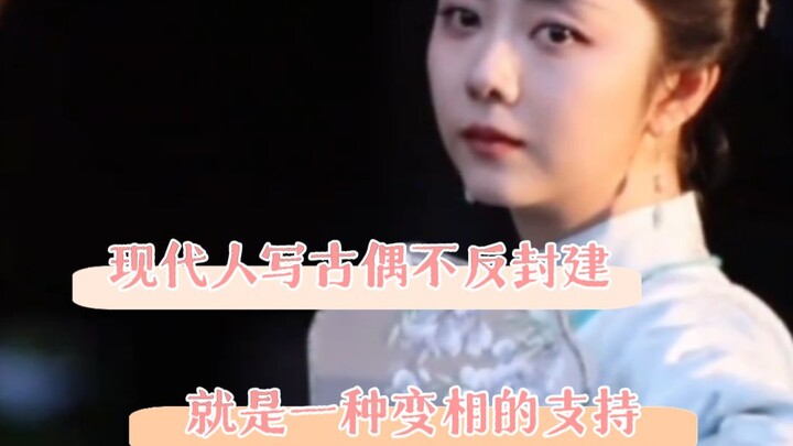 Phim cổ trang hãy ngừng ngụy tạo những sự thỏa hiệp bất đắc dĩ thành món quà tốt đẹp nhất của số phậ