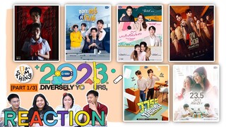 Reaction l GMMTV2023 DIVERSELY YOURS l ดูไม่ดู??? [EP.1] l DO(SUM)THING ดูซัมติ่ง
