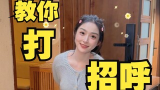 Dạy bạn cách chào hỏi như một nữ anh hùng anime