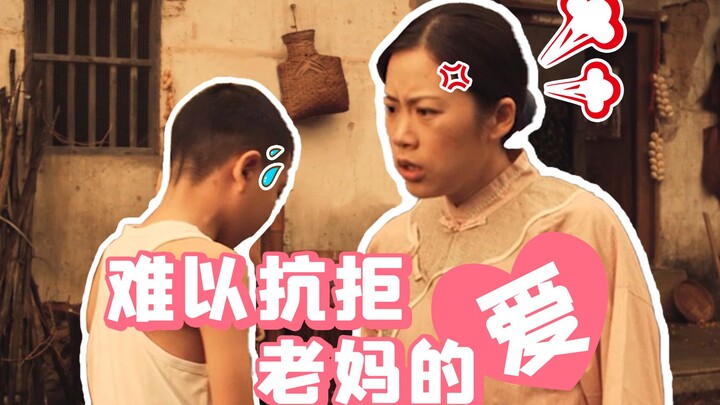 Irresistible maternal love! The ending is thrilling.