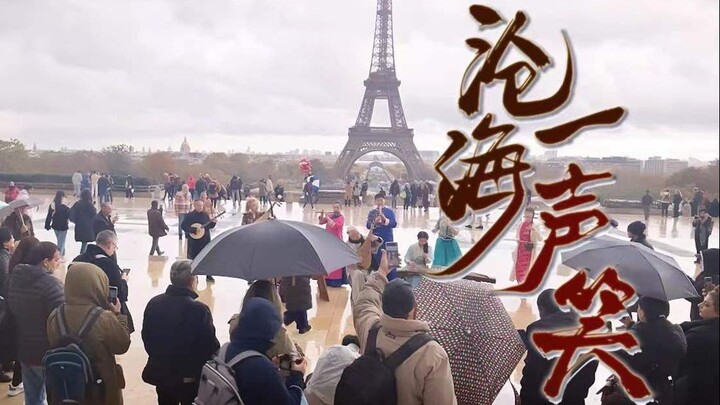 Blast the streets! In Paris, France, the Chinese National Orchestra performs passionately, and the S