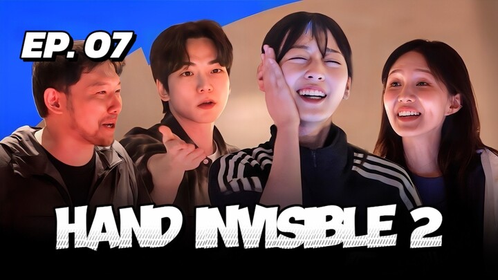 🇰🇷EP. 7 HAND INVISIBLE 2 (2026) | ENG SUB | KSHOW