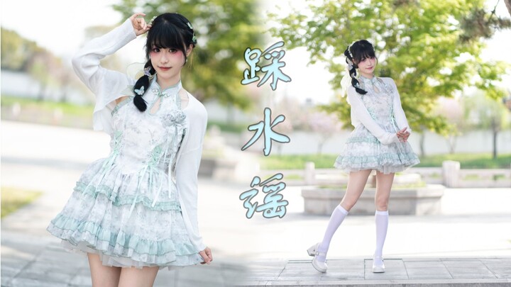 Cô gái nhà ai vậy? Nhảy tung lên tận trái tim anh rồi 「Lời hát đạp nước」❁