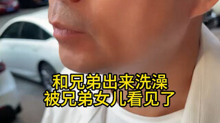 Anh ấy là anh trai tôi, chúng tôi rất hợp nhau.