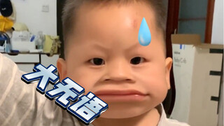 我应该用什么情绪面对