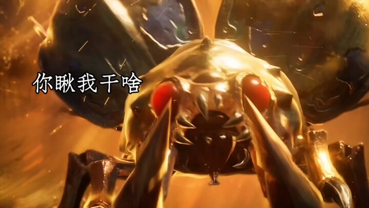 حشرة الآكل القديمة مقابل حشرة آكل الذهب