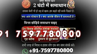 get your love back by vashikaran Kochi 91-7597780800 Women vashikaran specialist babaji Bilaspur