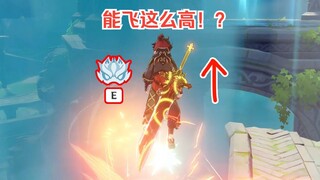 [Genshin Impact] Six Correct Ways to Play Kachina