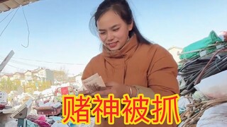 正在班里打牌！被老师抓了，直接丢垃圾堆