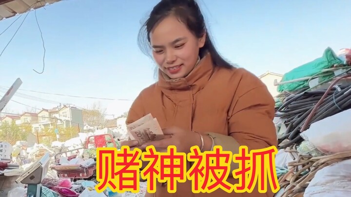 正在班里打牌！被老师抓了，直接丢垃圾堆