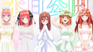 [Theatrical Version/Theme Song/Chinese and Japanese Lyrics] The Quintessential Quintuplets Movie The