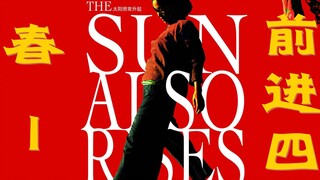 The Sun Also Rises Full Interpretation of the First Story Spring