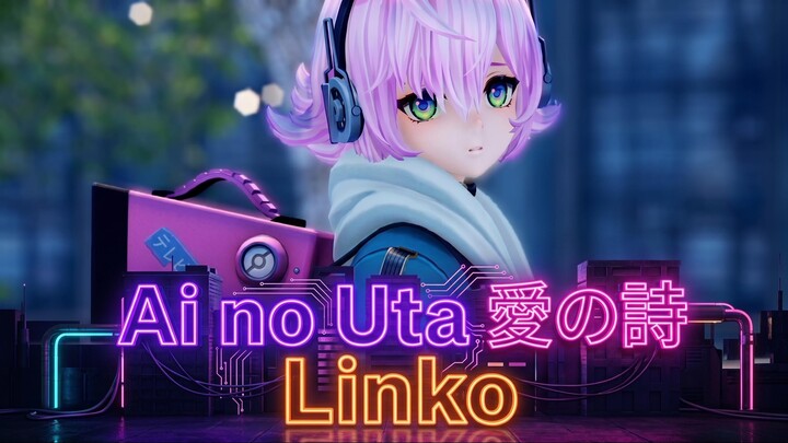 Linko - Ai no Uta (愛の詩)【ラマーズP】[60fps/4k/异环/Neverness to Everness]