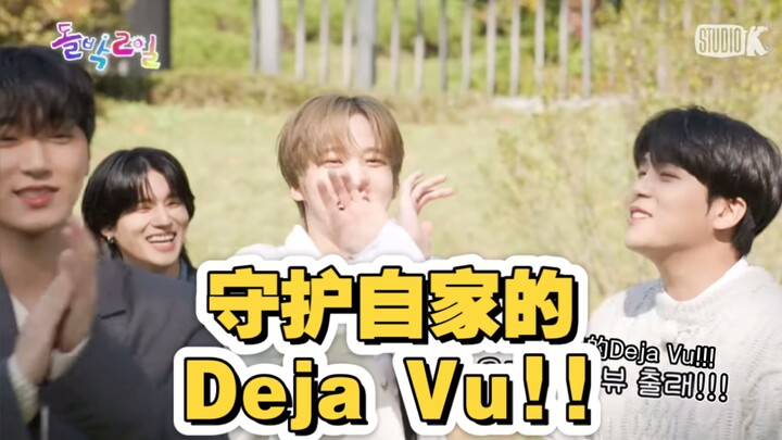 We also have a Deja Vu song? ATZ X TXT Mashup | Two Days Bean Night Slice (Chinese subtitles) [ATEEZ