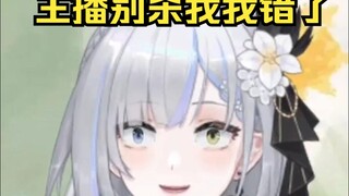 【明前奶绿】调试电台调出坏掉的表情，摄像头这下真的开了