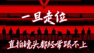 【SEVENTEEN】强迫症减速带！眼睛跟不上的默契走位和队形变换。真的有感觉到他们在为舞台燃烧。