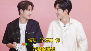 【博君一肖】两个人对自己的花絮热衷到什么程度