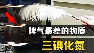 "Nitơ triiodide" là gì? Nhẹ nhàng vẫy một chiếc lông vũ trên giấy lọc và một hiện tượng thú vị sẽ xả