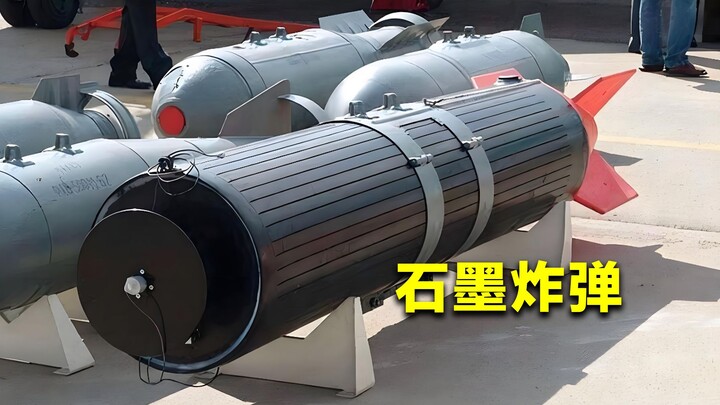 How terrifying are graphite bombs? A single one could paralyze all of Japan. Is their destructive po