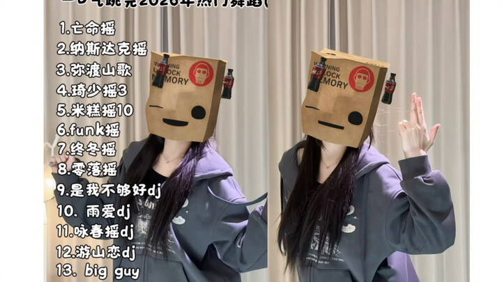 ยังคงเหงื่อท่วม! 16 เพลงใน 5 นาที ตามให้ทันเลย!