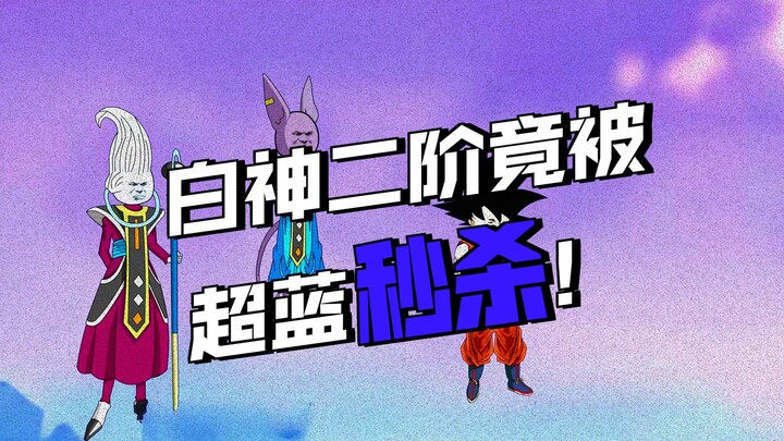 Terlempar ke dunia Dragon Ball dan menjadi Vegeta – Episode 483