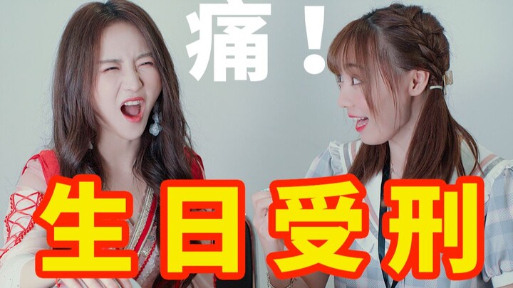 Thrilling! I Tested SNH48’s Mo Han with a Shock-Based Lie Detector—and It Spotted Something Totally 