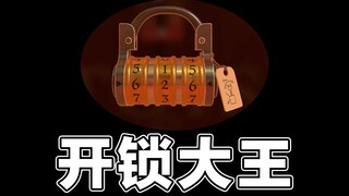 【محاكي الهروب من النمط】 هل تستطيع الهرب من هذه الغرفة؟