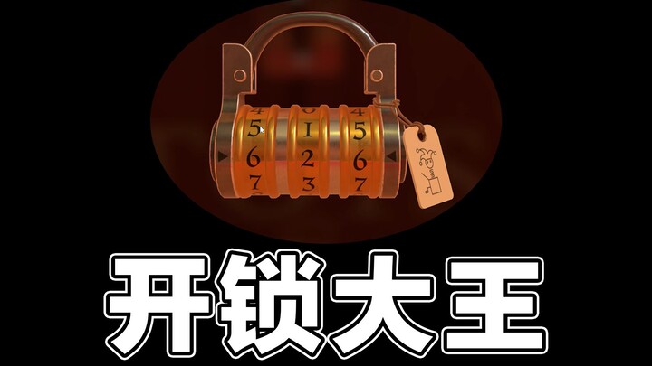 [Escape Room Simulator] Can you escape this room?