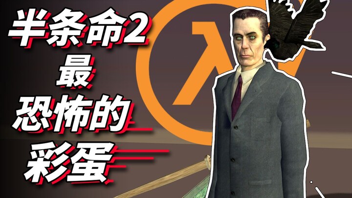 The Darkest Easter Egg in a Masterpiece from 20 Years Ago 【Easter Egg Art Gallery】