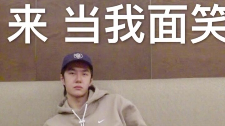 [Wang Yibo] Just who are you, anyway???