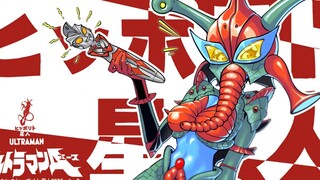 希波利特星人（主播的手机捞回来了！）
