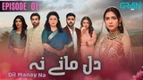 Dil Manay Na | Episode 1 l Madiha Imam - Sania Saeed - Azfer Rehman | Green TV